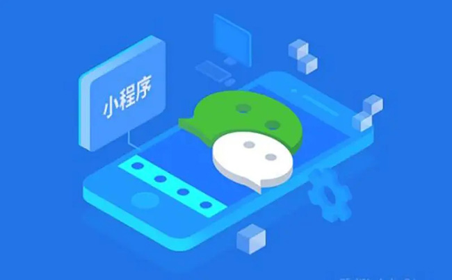 楚雄小程序开发让企业更加适应市场变化