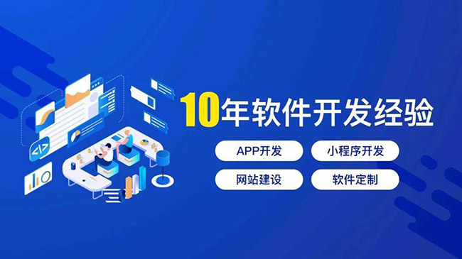楚雄小程序开发：掌握和定制工作流程