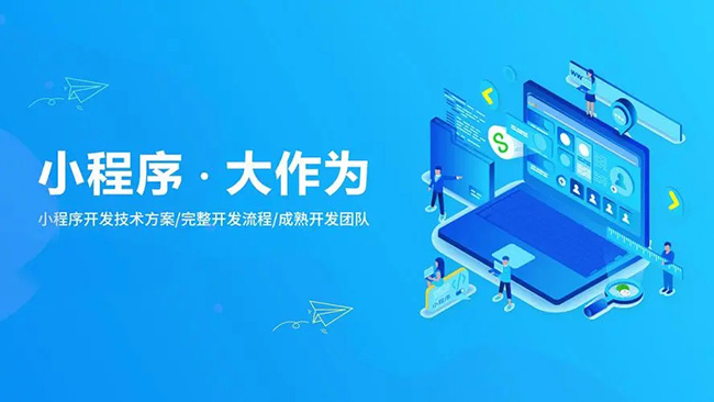 楚雄小程序开发如何鼓励开发人员跳出框框思考