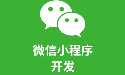 楚雄小程序开发：有多少小程序开发者提供支持？